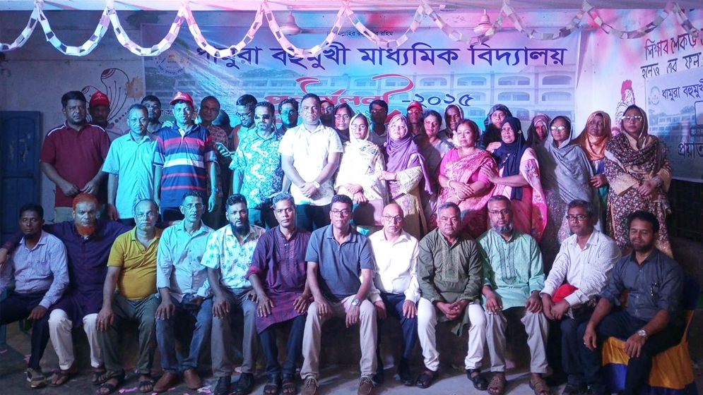 ধামুরা মাধ্যমিক বিদ্যালয়ে ‘এসএসসি ব্যাচ-৯২’ এর ঈদ পুনর্মিলনী