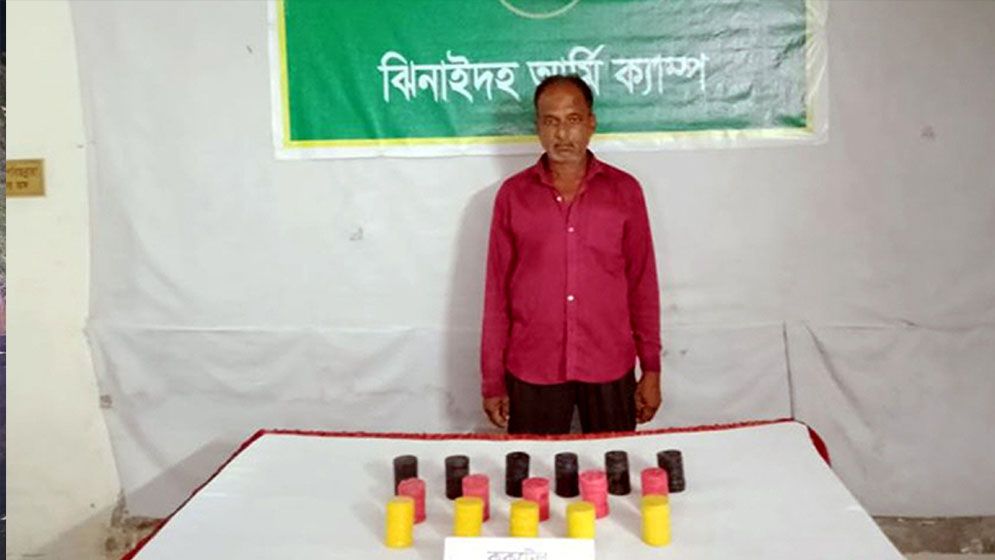 ১৬ ককটেলসহ আটক বিএনপি কর্মী