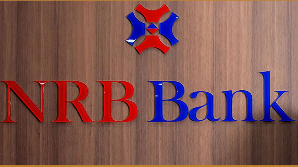 এনআরবি ব্যাংকে চাকরি, আবেদনে নেই বয়সসীমা