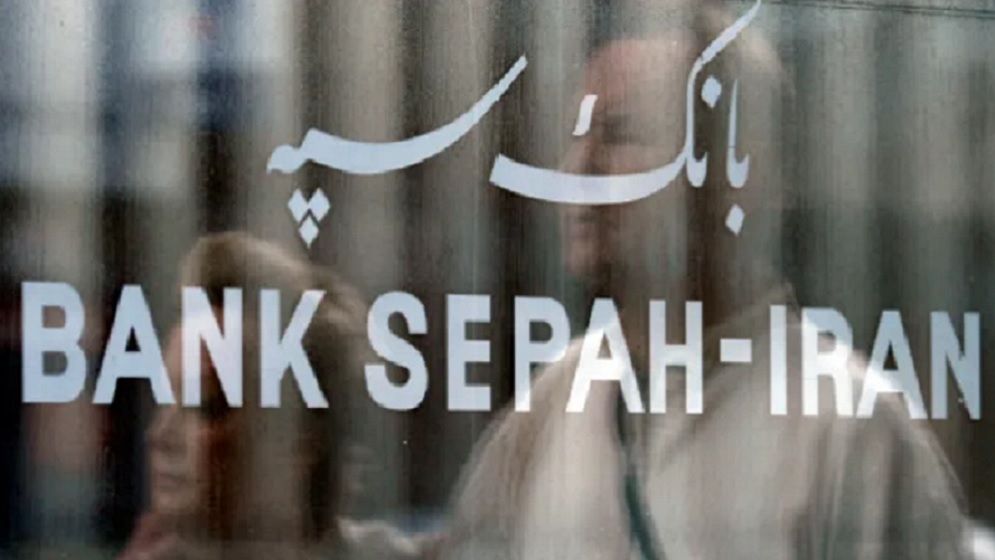 ইরানের রাষ্ট্রায়ত্ত ব্যাংকে সাইবার হামলা, ডিজিটাল কার্যক্রম ব্যাহত