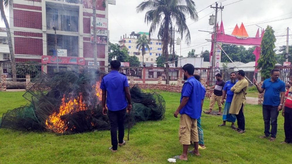 কোটালীপাড়ায় পোড়ানো হলো ৩ লাখ টাকার অবৈধ চায়না জাল