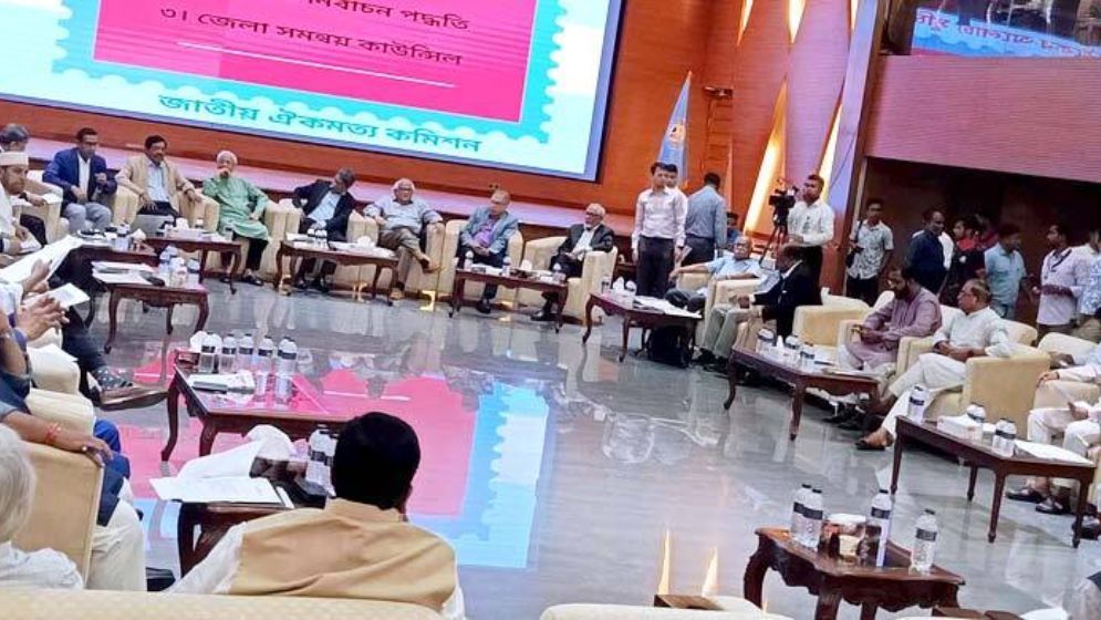 ঐকমত্য কমিশনের সভায় যোগ দিল জামায়াত