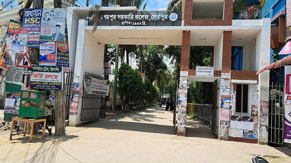 এক কলেজ থেকেই ২ শতাধিক শিক্ষার্থী চান্স পেলেন সরকারি মেডিকেল-বিশ্ববিদ্যালয়ে