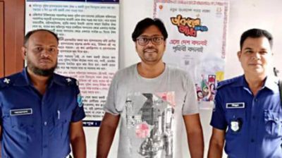 লিফলেট বিতরণ মামলায় সদরপুর ছাত্রলীগের সভাপতি মশিউর গ্রেফতার