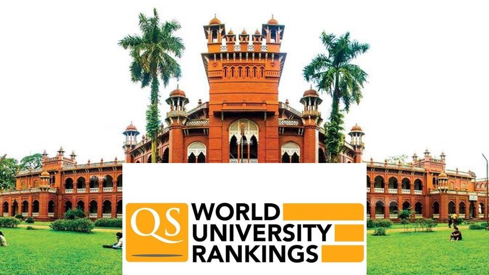 সেরা বিশ্ববিদ্যালয়ের তালিকায় এবারও শীর্ষে ঢাবি, বাকিদের কার কী অবস্থান