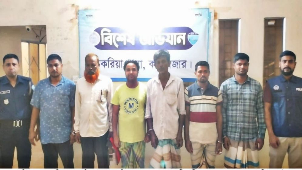 চকরিয়া ও পেকুয়ায় গ্রেফতার ২৭