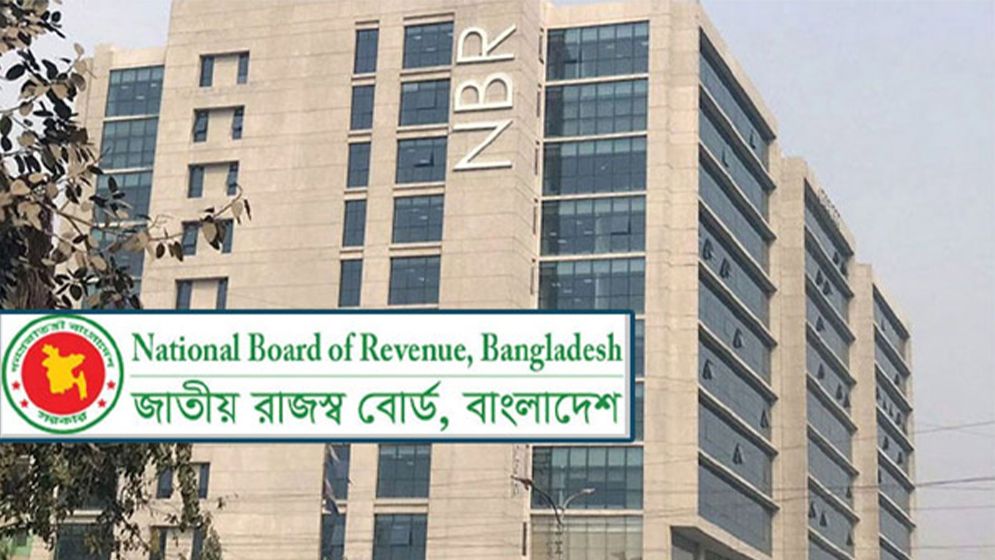 আমদানি-রপ্তানি প্রক্রিয়ায় অনলাইনে সিএলপি ইস্যু বাধ্যতামূলক করল এনবিআর