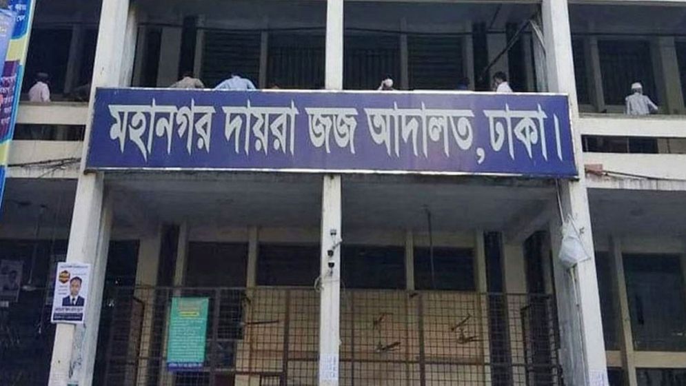 ডিবির হারুনের সহযোগী জাহাঙ্গীরের প্লট ক্রোকের আদেশ