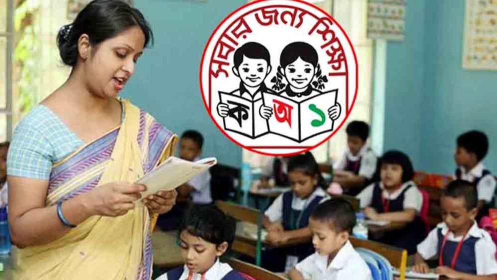 প্রাথমিক শিক্ষকদের ফেসবুক ব্যবহারের ওপর নজরদারি জোরদার