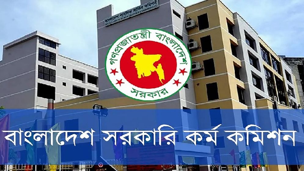 ৪৩তম বিসিএসে সুপারিশপ্রাপ্ত ৬৫ চাকরিপ্রত্যাশীকে গেজেটভুক্ত করার দাবি