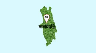 অস্ত্রসহ ইউপিডিএফের ২ সদস্য আটক