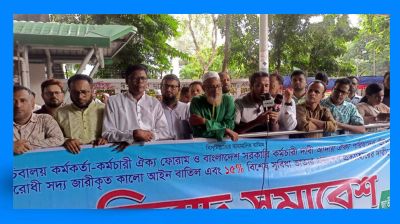 ৫০ শতাংশ মহার্ঘ ভাতা ও নবম পে-স্কেল দাবি