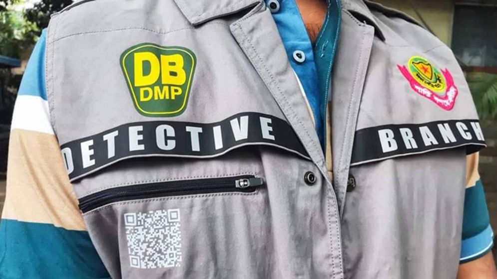 নানা সংকটে জর্জরিত ডিবি