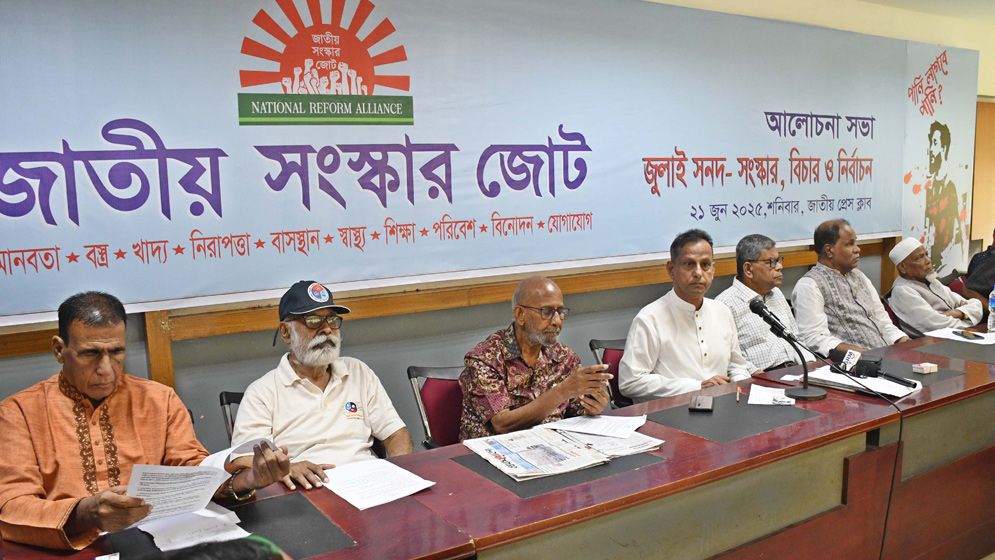 নির্বাচনের তিন মাস আগে অন্তর্বর্তী সরকারকে পদত্যাগ করতে হবে