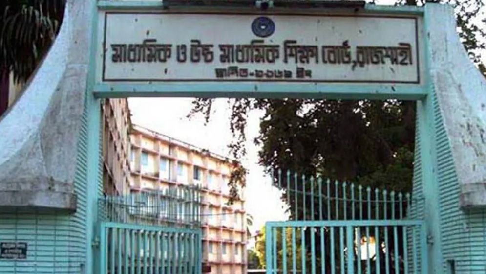 এইচএসসিতে ঝরে পড়ল ২৫ শতাংশ শিক্ষার্থী