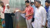 সহায়তা পেল ঘূর্ণিঝড়ে ক্ষতিগ্রস্ত সেনবাগের ২১ পরিবার