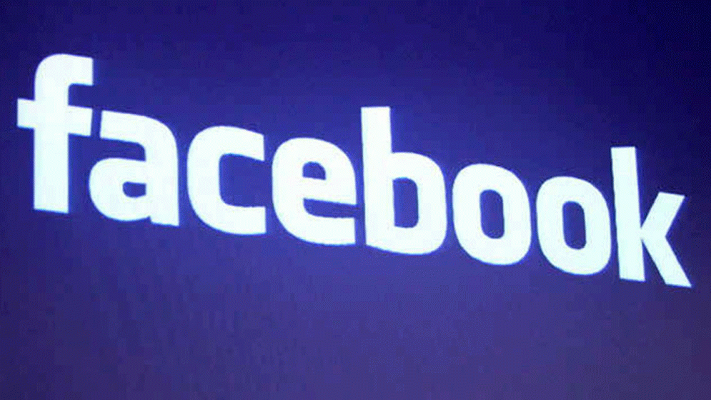 ফেসবুকে পাসকি সুবিধা চালু