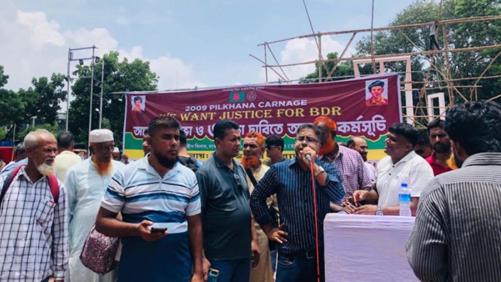 ‘মার্চ টু সচিবালয়’ কর্মসূচি স্থগিত চাকরিচ্যুত বিডিআর সদস্যদের