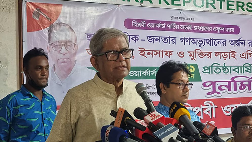 ফেব্রুয়ারিতে ভোটের মাধ্যমে মানুষের আশা পূরণ হবে