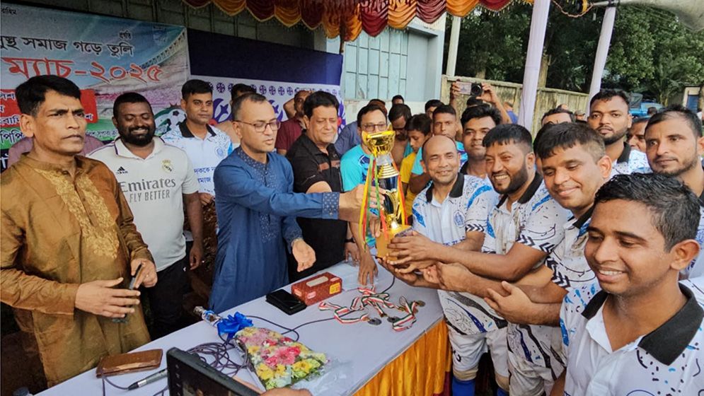 পুলিশ-সাংবাদিক ফুটবল যুদ্ধে কে জয়ী