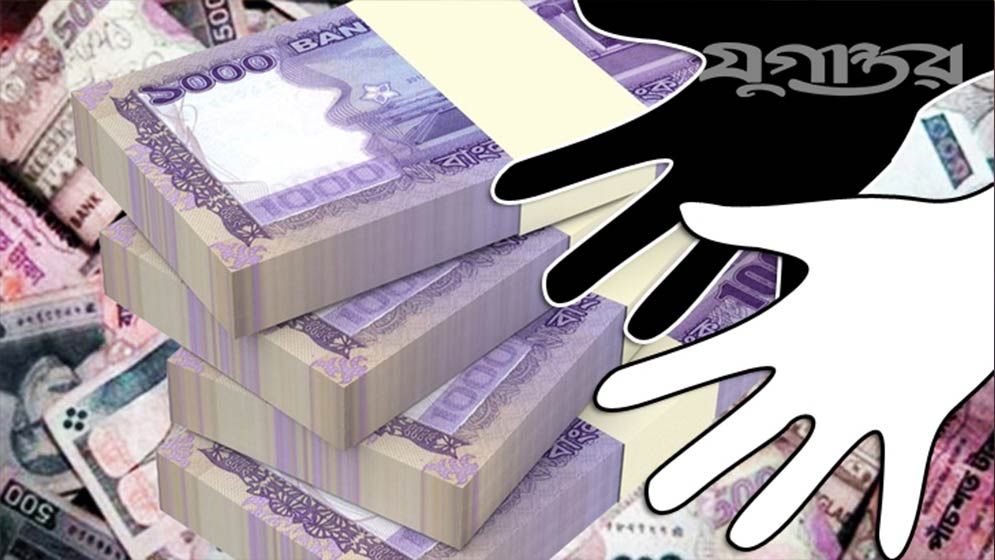 কালোটাকা সাদা করার সুযোগ বাতিল