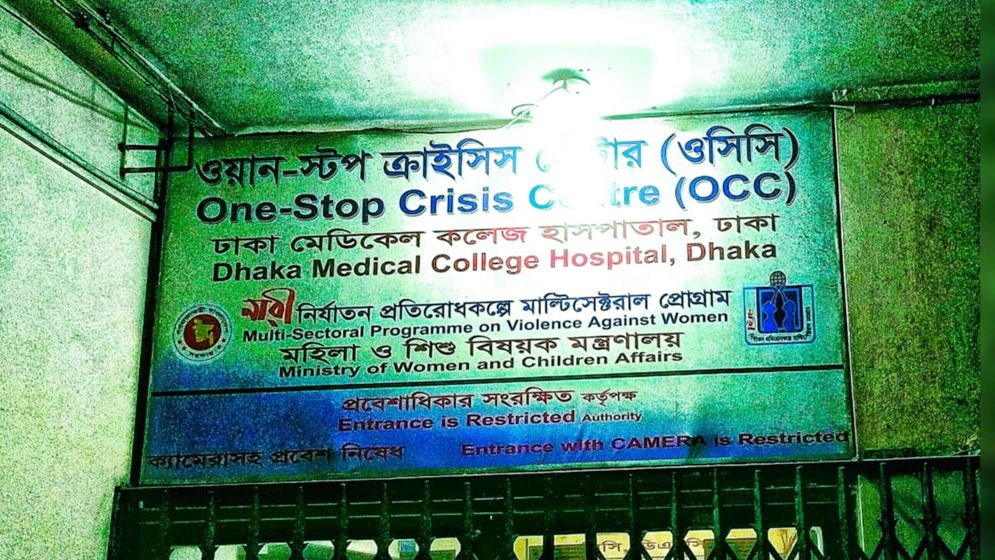 ঢামেকের ওসিসি থেকে ভেন্টিলেটর ভেঙে পালাল অপহরণ মামলার কিশোরী