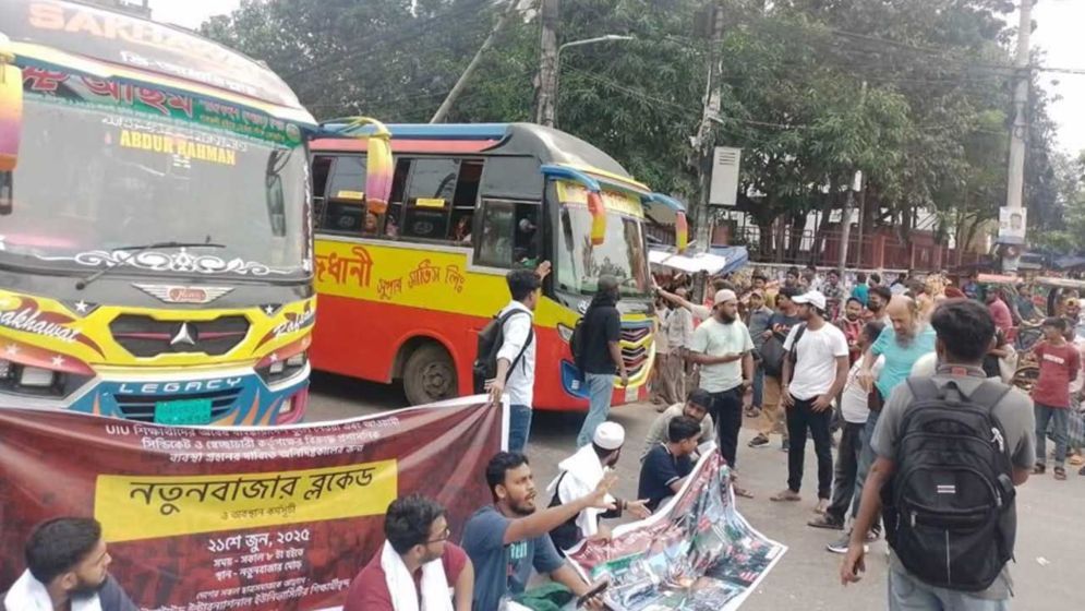 ইউআইইউ শিক্ষার্থীদের ১০ ঘণ্টা সড়ক অবরোধ