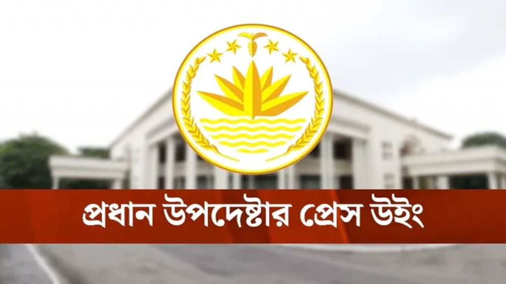 ‘মব’ সৃষ্টিকারীদের কঠোর বার্তা অন্তর্বর্তী সরকারের