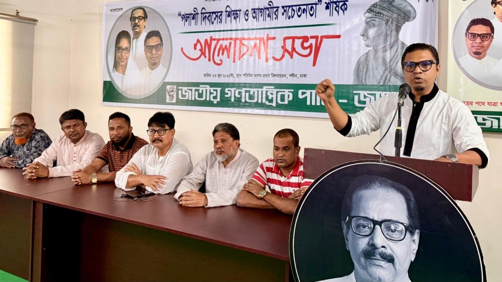 মীর জাফর ও হাসিনার মতো দেশকে বিকিয়ে দেওয়া যাবে না: রাশেদ প্রধান