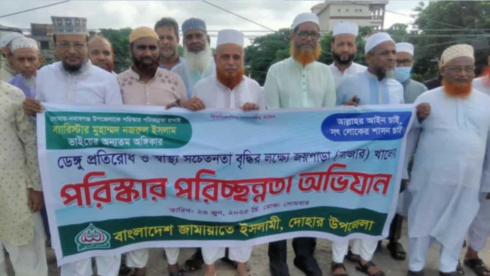 খালের কচুরিপানা অপসারণের দায়িত্ব নিল জামায়াত-শিবির