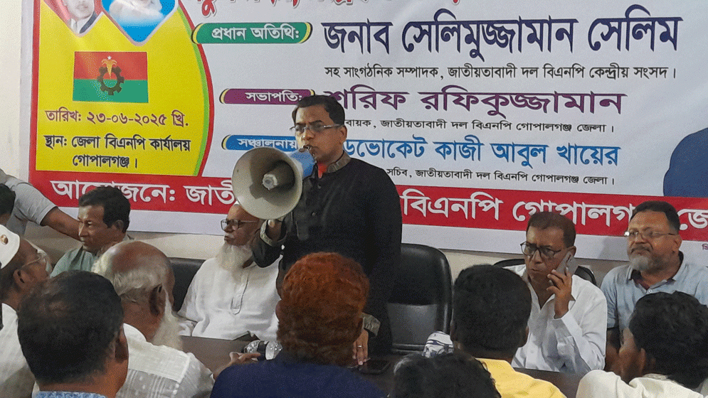 গোপালগঞ্জে বিএনপির সদস্য সংগ্রহ ও নবায়ন শুরু