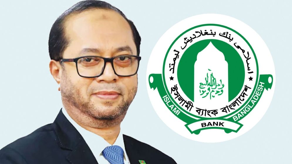 জালিয়াতির মামলায় ইসলামী ব্যাংকের সাবেক এমডি গ্রেফতার