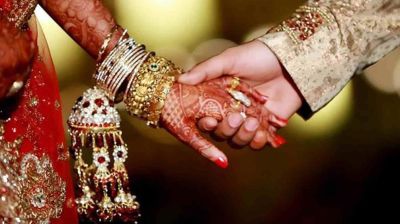 বিয়ের জন্য ঋণ, যারা করতে পারবেন আবেদন