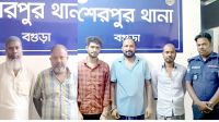 শেরপুরে নিষিদ্ধ আ.লীগ ও ছাত্রলীগের ৫ নেতা গ্রেফতার