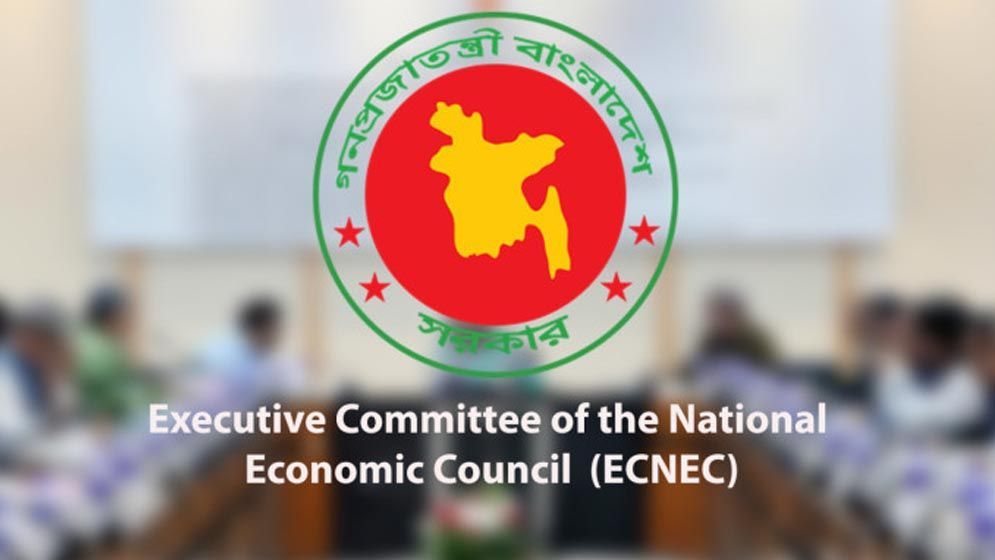 একনেকে ৮ হাজার ৯৭৪ কোটি টাকার ১৭ প্রকল্প অনুমোদন