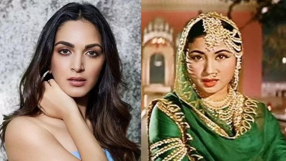 ট্র্যাজেডি কুইন মিনা কুমারীর বায়োপিকে কিয়ারা