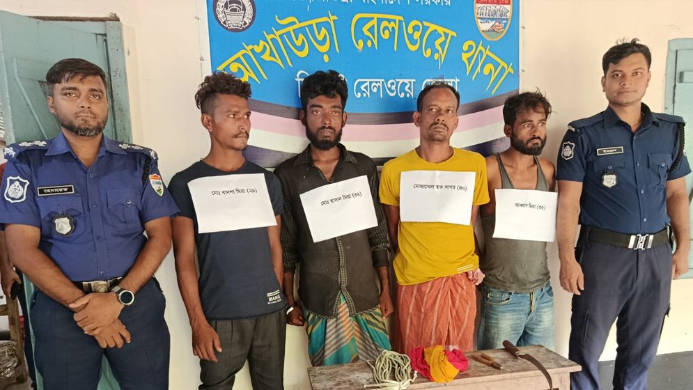 ট্রেনে ছিনতাই চক্রের ৪ সদস্য গ্রেফতার