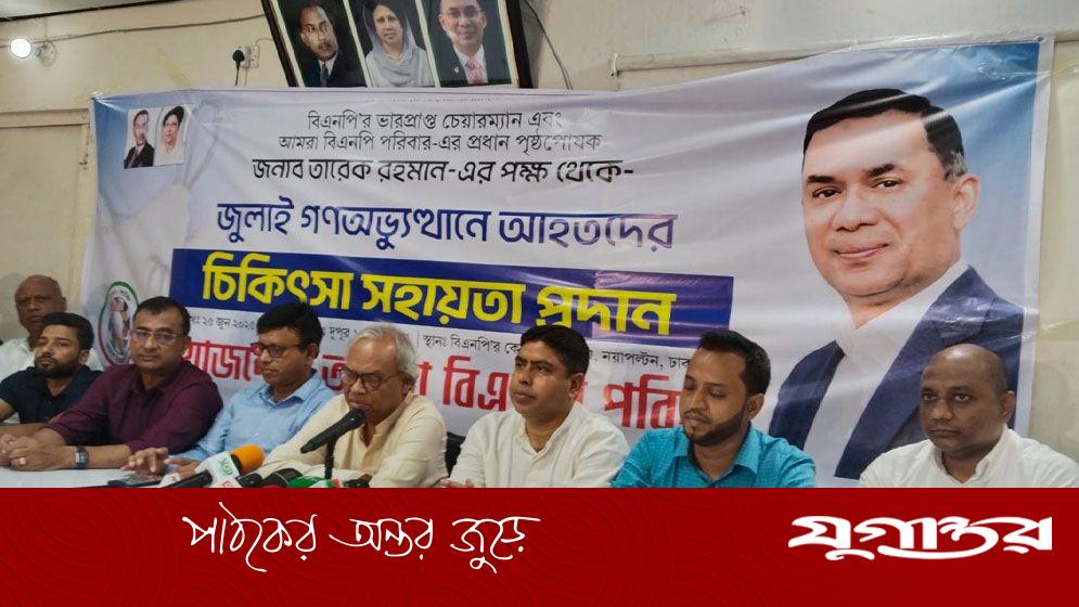 জনগণ সরকারের কাছে আইনের শাসন প্রত্যাশা করে: রিজভী