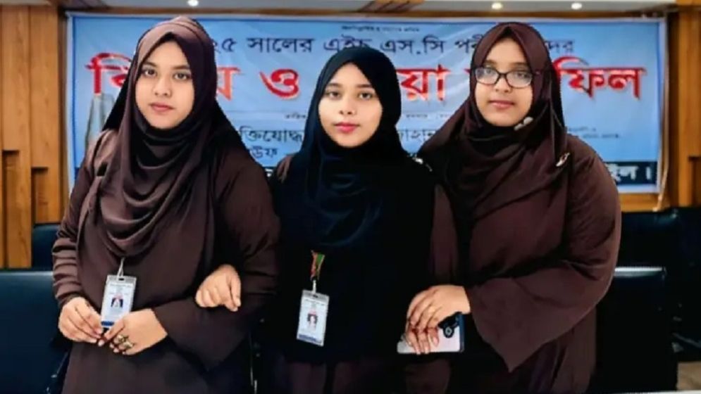 সখীপু‌রে একস‌ঙ্গে তিন‌বো‌নের এইচএস‌সি পরীক্ষা