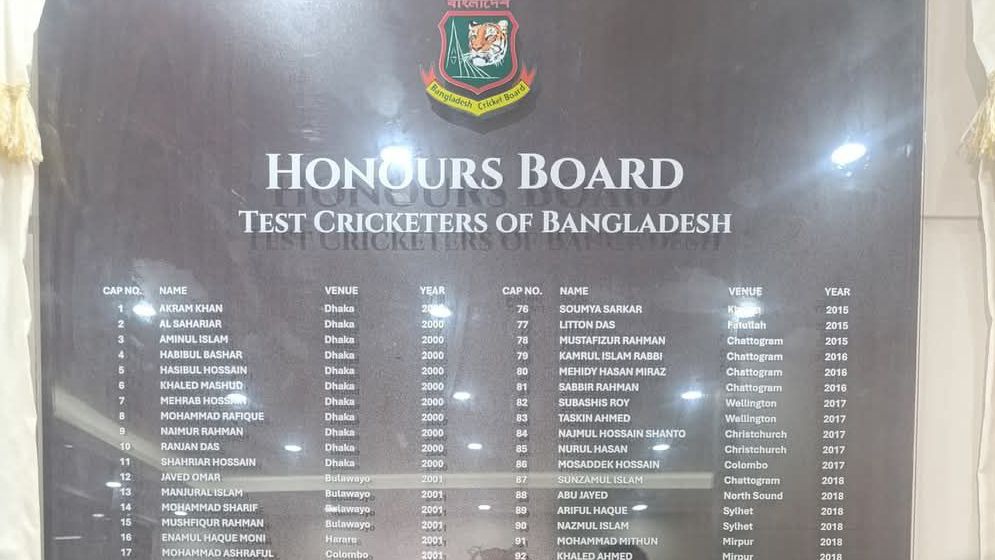 মিরপুরে অনার্স বোর্ড চালু