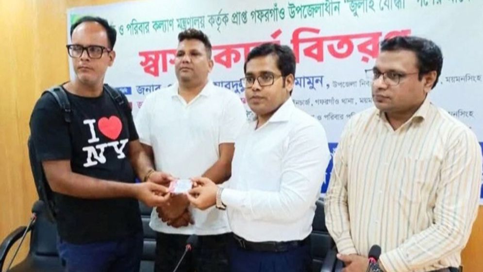 জুলাই যোদ্ধার স্বাস্থ্য কার্ড পেলেন ‘যুবলীগ’ নেতা
