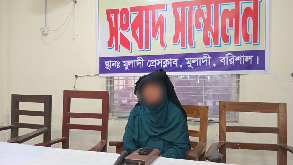 প্রবাসীর স্ত্রীকে ভাগিয়ে নিয়ে ছাত্রদল নেতার প্রতারণার অভিযোগ