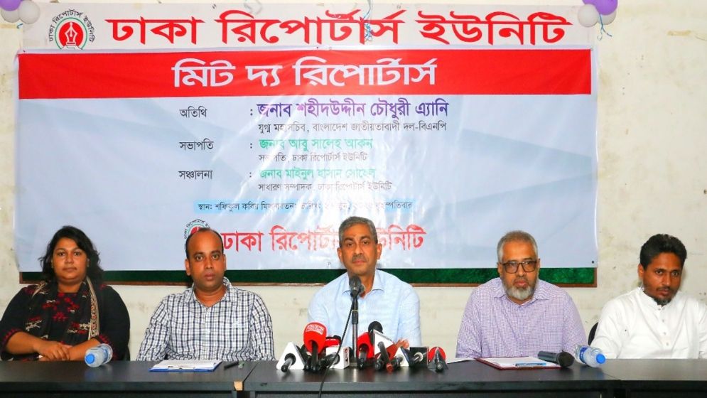 ক্ষমতায় গেলেও বিচার ও সংস্কার অব্যাহত রাখবে বিএনপি: এ্যানি