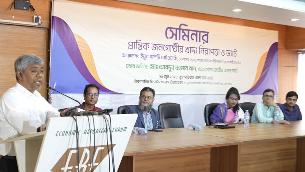 প্রান্তিক জনগোষ্ঠীর খাদ্য নিরাপত্তা নিয়ে শঙ্কা, অবিলম্বে নিত্যপ্রয়োজনীয় খাদ্যে ভ্যাট প্রত্যাহারের দাবি