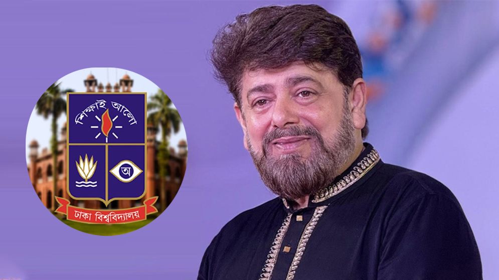 চিত্রনায়ক নাঈমের সব দাবি মেনে নিল ঢাবি