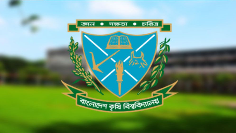 বাকৃবিতে র‍্যাগিংয়ের অভিযোগে তিন নারী শিক্ষার্থীকে সাময়িক বহিষ্কার