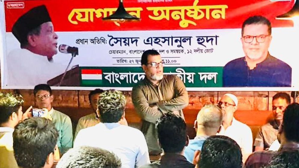 বাংলাদেশ জাতীয় দলে যোগ দিলেন শতাধিক ব্যক্তি