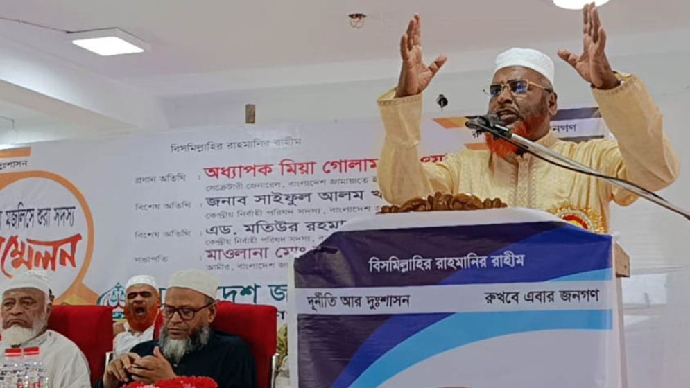 ড. ইউনূসকে যে আহ্বান জানালেন গোলাম পরওয়ার