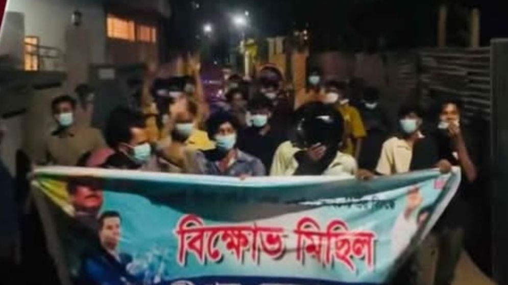 মাস্ক-হেলমেট পরে ছাত্রলীগের ঝটিকা মিছিল