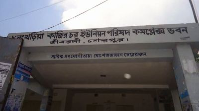 শ্রীবরদীর ইউপি ভবনে বিদ্যুৎ নেই এক সপ্তাহ, ভোগান্তি